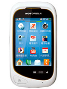 Best available price of Motorola EX232 in Belarus